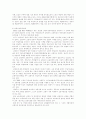 노인 재취업 19페이지
