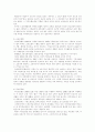 노인 재취업 20페이지