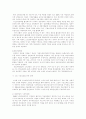 노인 재취업 22페이지