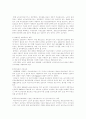 노인 재취업 24페이지
