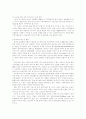 노인 재취업 27페이지