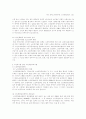 노인 재취업 31페이지