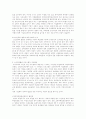 노인 재취업 39페이지