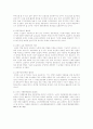 노인 재취업 40페이지