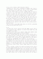 노인 재취업 43페이지