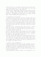 노인 재취업 44페이지