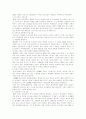 노인 재취업 45페이지