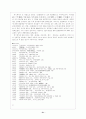 경기체가-한림별곡(표현, 형식, 구조, 작자, 특징, 성격) 31페이지