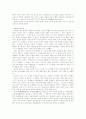 하동 통영 거제 문화유적 답사- 하동군 평사리, 쌍계사, 남해안 별신굿, 통영오광대, 청마문학관 5페이지