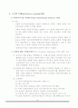 미연방정부의 중소기업지원 조달제도 28페이지