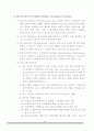 미연방정부의 중소기업지원 조달제도 31페이지