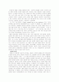 오! 수정을 보고 2페이지