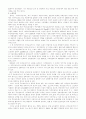 선진국의 사회복지 - 영국의 사회복지 2페이지