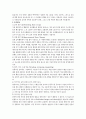 노인복지를 위한 음악치료에 대한 이해와 해부 3페이지