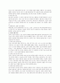 노인복지를 위한 음악치료에 대한 이해와 해부 4페이지