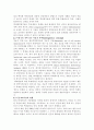 인간복제에 관한 찬반논변과 인간복제기술의 현황 2페이지