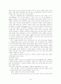 낙태의 정의,역사,현황,법률적 근거,방법 및 찬반논쟁에 대한 쟁점의 이해 4페이지