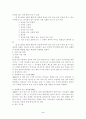 낙태의 정의,역사,현황,법률적 근거,방법 및 찬반논쟁에 대한 쟁점의 이해 5페이지