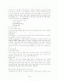 낙태의 정의,역사,현황,법률적 근거,방법 및 찬반논쟁에 대한 쟁점의 이해 6페이지