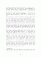 낙태의 정의,역사,현황,법률적 근거,방법 및 찬반논쟁에 대한 쟁점의 이해 12페이지