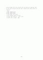 선진국의 사회복지 - 프랑스의 사회복지 정책 6페이지
