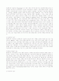 미술치료의 이해와 사례연구 3페이지