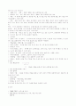 미술치료의 이해와 사례연구 7페이지