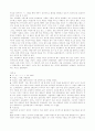 미술치료의 이해와 사례연구 12페이지