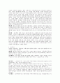 의복의 변천사 이해(상고시대, 삼국시대 , 신라시대 ,고려시대....) 3페이지