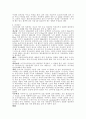 의복의 변천사 이해(상고시대, 삼국시대 , 신라시대 ,고려시대....) 5페이지