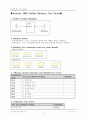 원격제어 프로그램 프로젝트 문서(방법론 적용한 전체 문서) 12페이지