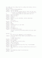 사회력 조사 [분석/조사]  3페이지