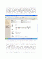 MMF 와 경매를 이용한 재태크-생활경제의 이해와 회계정보 2페이지