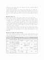 서정시 형식의 완성과 향가 3페이지