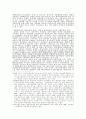 저항담론의 변화와 분화에 관한 연구-‘급진화’와 ‘대중화’의 긴장을 중심으로 6페이지