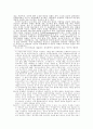 저항담론의 변화와 분화에 관한 연구-‘급진화’와 ‘대중화’의 긴장을 중심으로 10페이지