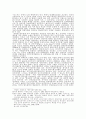 저항담론의 변화와 분화에 관한 연구-‘급진화’와 ‘대중화’의 긴장을 중심으로 18페이지