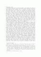 저항담론의 변화와 분화에 관한 연구-‘급진화’와 ‘대중화’의 긴장을 중심으로 19페이지