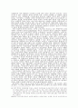 저항담론의 변화와 분화에 관한 연구-‘급진화’와 ‘대중화’의 긴장을 중심으로 26페이지