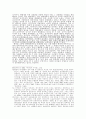 저항담론의 변화와 분화에 관한 연구-‘급진화’와 ‘대중화’의 긴장을 중심으로 32페이지