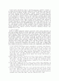 저항담론의 변화와 분화에 관한 연구-‘급진화’와 ‘대중화’의 긴장을 중심으로 33페이지