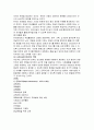 교육사상의 비교 - 프뢰벨,몬테소리,듀이의 교육사상과 교육의 시사점 비교 [21c A+ 레포트 자료] 9페이지