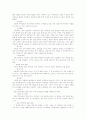 카자흐스탄에 대하여 11페이지