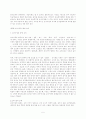 모자복지정책의 현황과 개선방안 5페이지