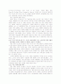 이스터 섬의 석상은 누가, 왜 만들었는가? 6페이지