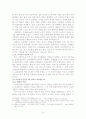 아나사지(Anasazi) 9페이지