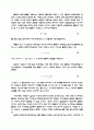 낙하실험을 통한 중력가속도 측정 실험 레포트 2페이지