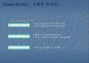 요구사항 분석기법 - Use Case 기반의 분석 28페이지