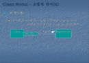 요구사항 분석기법 - Use Case 기반의 분석 31페이지