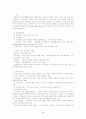 유럽의 노인복지 7페이지